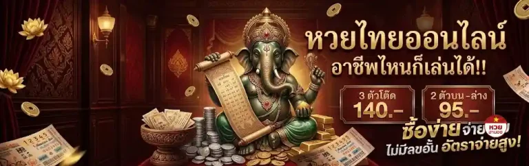 ฮานอย พลัส